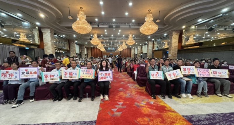 高雄市前金區重陽節敬老聯歡會活動