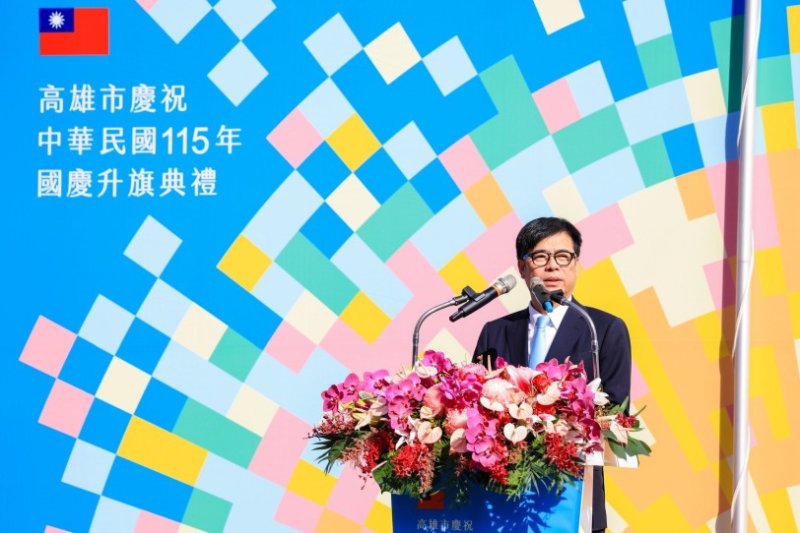 高雄市慶祝115年國慶升旗典禮  陳其邁分享高雄6年進步與蛻變