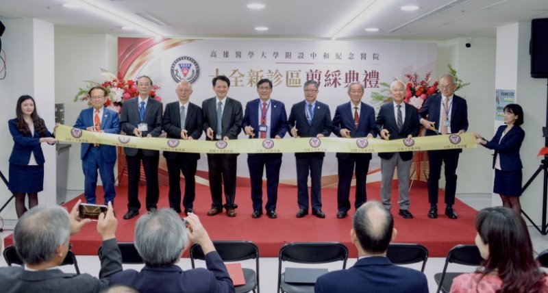 高醫十全新診區正式啟用  打造優質醫療新場域 整合服務.深化教學.實踐永續
