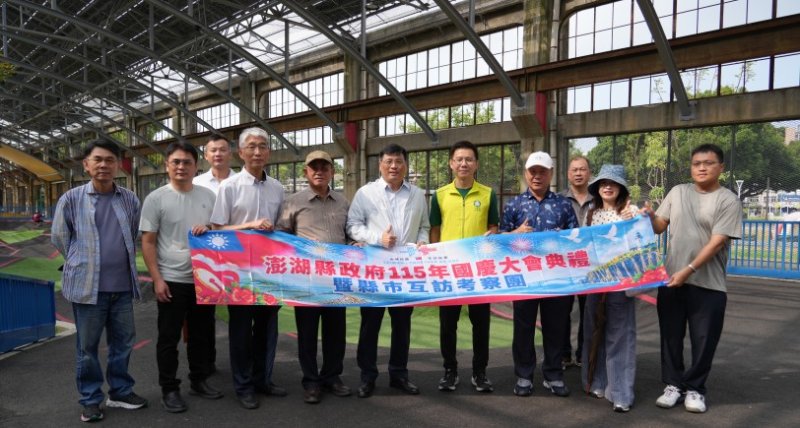 林皆興考察高雄機廠親子遊樂園區  汲取多元遊憩設施與全齡共融空間規劃經驗
