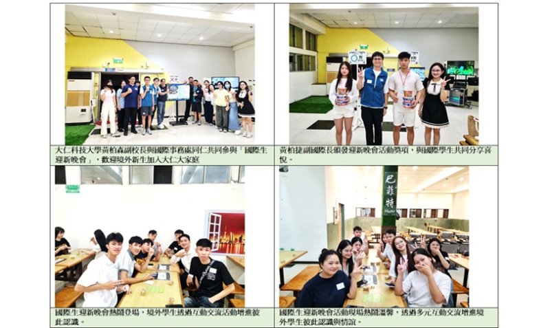 180名越南學子跨海追夢！大仁科大熱情迎新  打造境外生第二個家