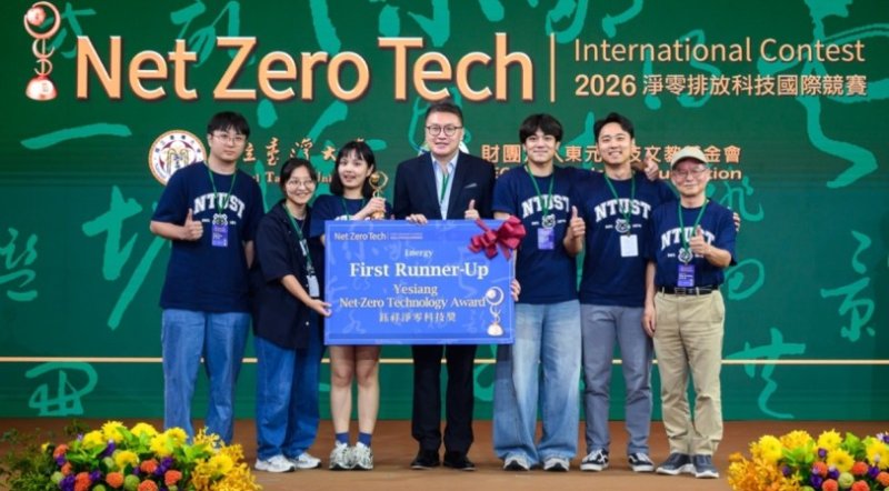 臺科大淨零科技研發再突破  全固態電池、氣體分離膜及廢電池再生技術獲獎