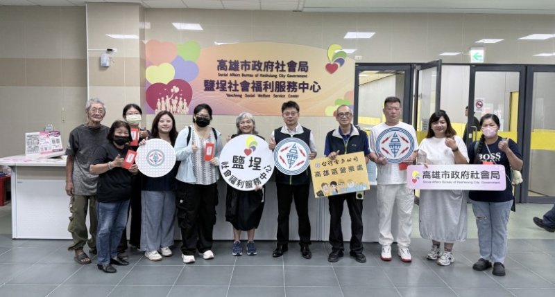 台電高雄區處攜手鹽埕社會福利中心  重陽送暖到鄰里