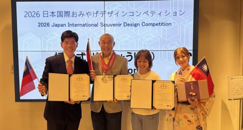 2026日本國際觀光商品設計競賽  花蓮伴手禮揚威東京-「洄瀾薯道、鳳梨灣、文旦復興」榮獲三面金牌獎