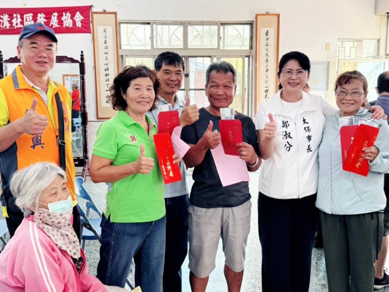 克服代表會擱置預算困境  落實照顧長輩的承諾 太保市重陽敬老禮金 歷經2年努力正式發放