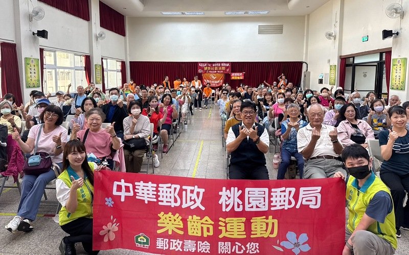 桃園郵局辦樂齡經絡保健活動 導入防詐宣導守護長者身心財產
