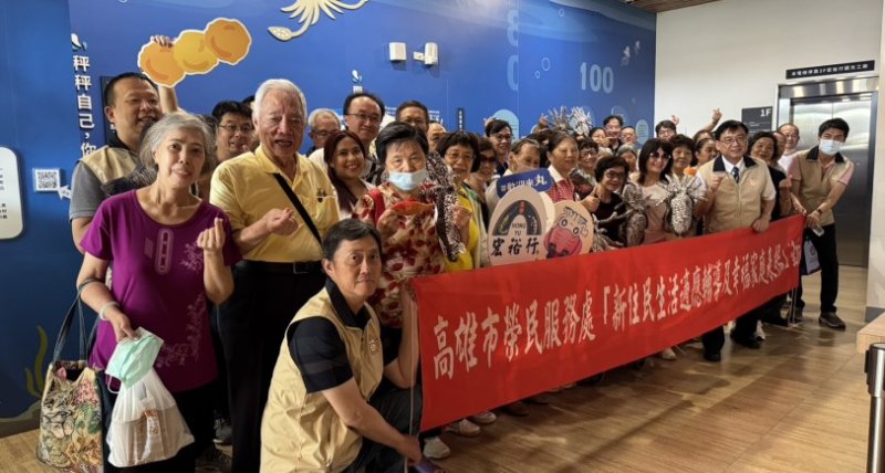 高雄市榮服處表揚幸福家庭 深化新住民關懷