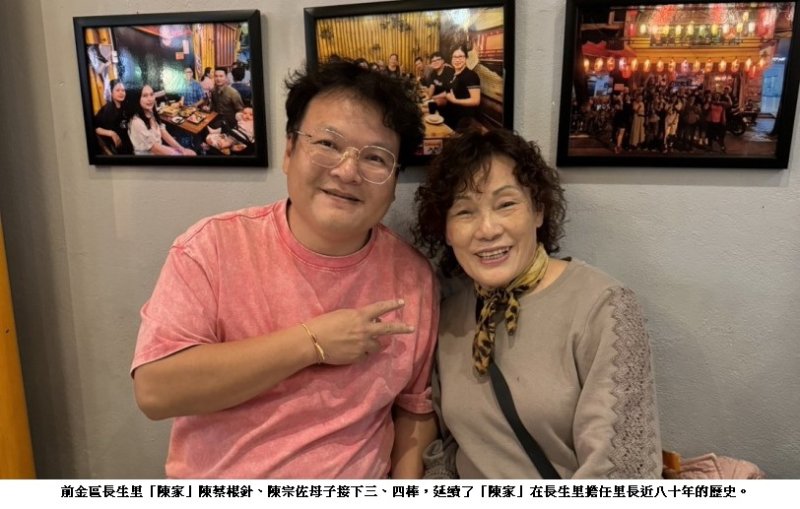高雄市里長選舉風雲  各領風騷  俱為民主