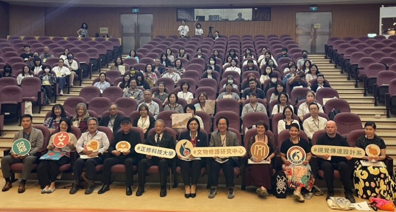 從藝術修復到文化傳承  原博籌攜手正修科大及市立美術館與國際專家展開對話