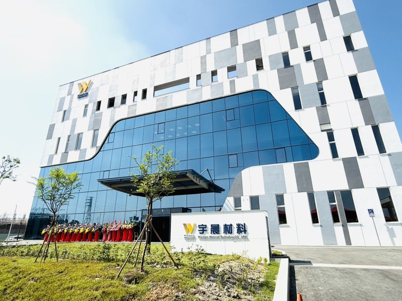 屏科首家廠商宇晨材料啟用 屏東科學園區邁向實質營運新紀元