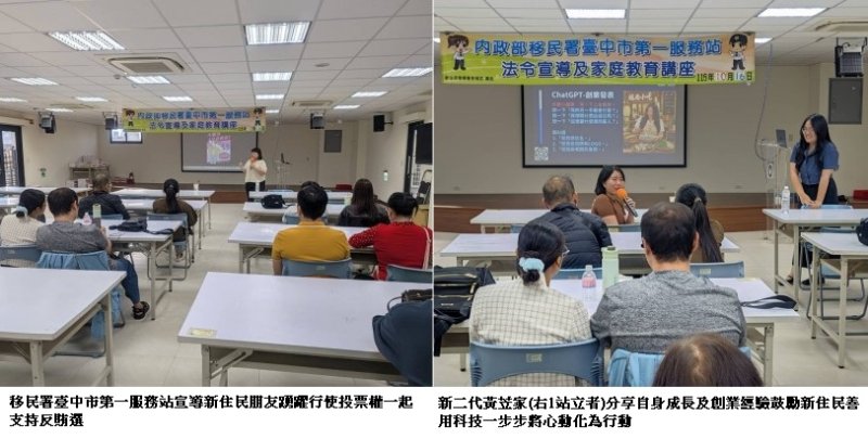 化「心動」為「行動」 新住民用AI學語言 拚創業