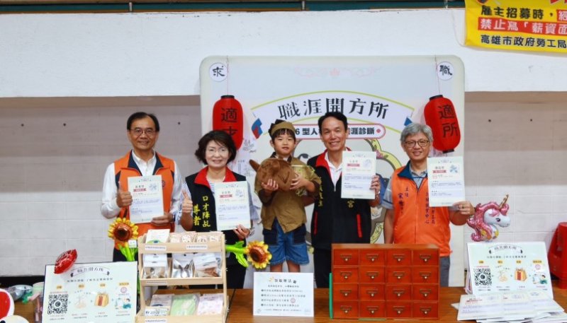 勞工局舉辦徵才活動強打樂齡就業  呼籲企業活化各年齡層人才進用開發就業即戰力