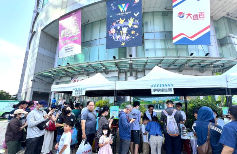 高雄大遠百 讓愛放大！公益園遊會 攜手產官學七大團體共創永續新亮點