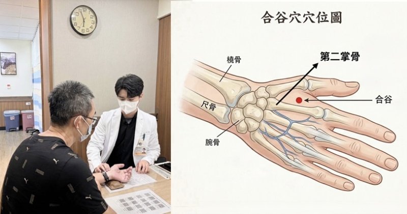中西醫整合照護助攻中風復健，針灸搭配復健治療　協助患者逐步找回生活功能