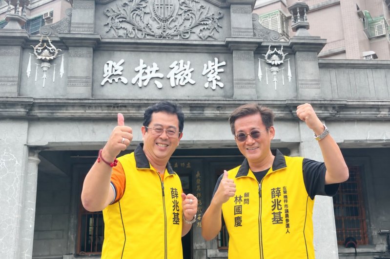 昔日「海洋首都」戰友力挺薛兆基　林國慶籲：給為台派奮鬥一生的戰將一個溫暖