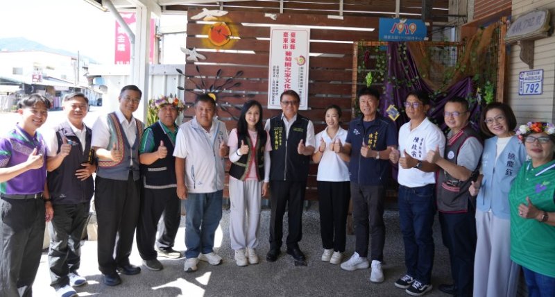 原民會揭牌葡萄園之家文健站　台東市增第18處據點