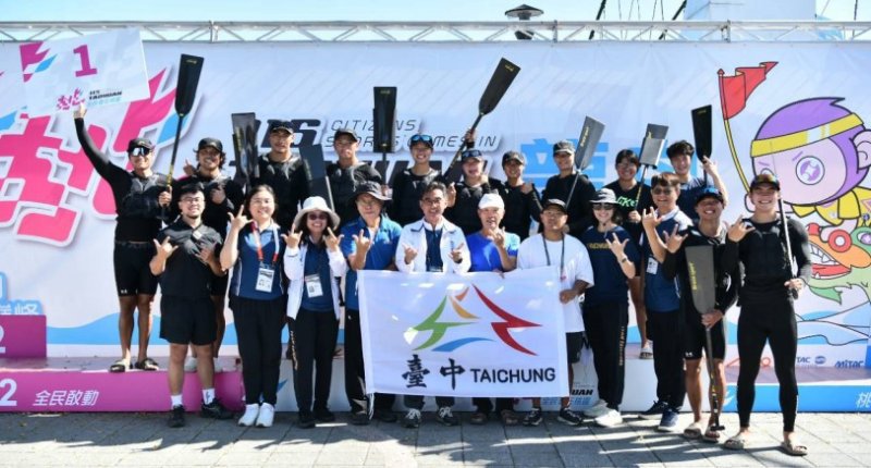 台中全民運龍舟奪隊史首金！亞運國手領軍摘金　累計40金122面獎牌