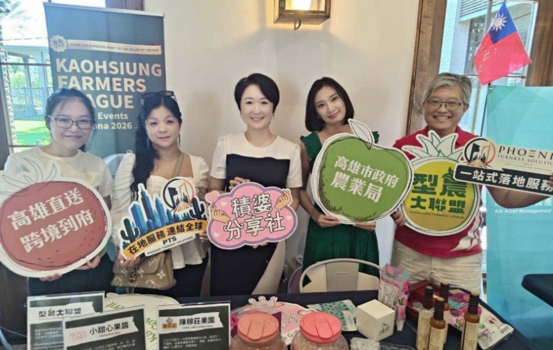 「型農大聯盟」順著「積婆團」的熱潮飛向美西  開拓海外台灣社群跨境電商新商機