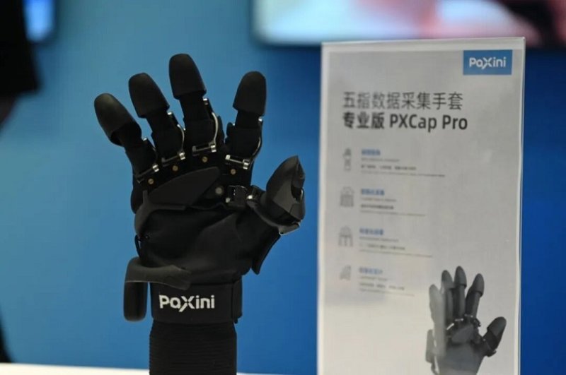 京臺科技論壇聚焦AI綠色發展　兩岸業者探索產業鏈合作新契機