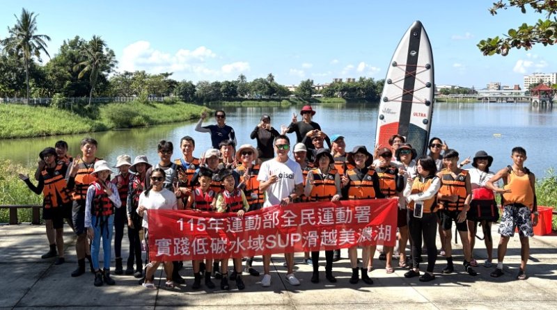 運動部全民運動署計畫挹注！樹德科大美濃湖推SUP體驗  四天八場吸引500人次參與