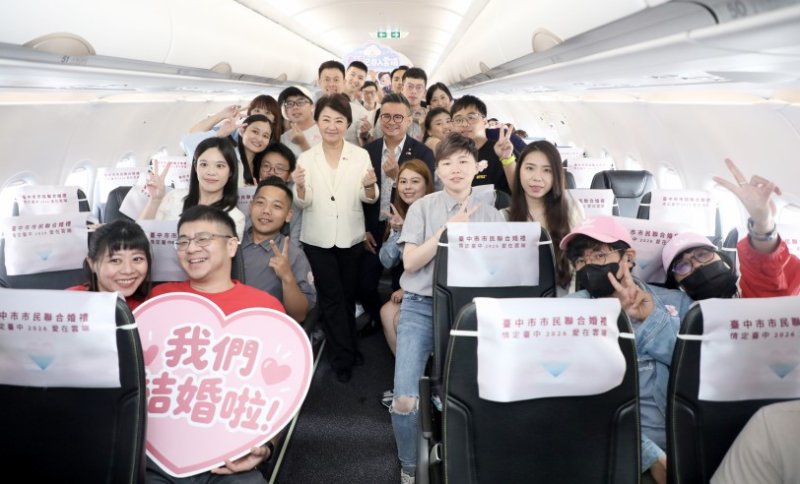 全台首創！盧秀燕3萬英呎高空證婚 66對新人共乘「幸福班機」直飛沖繩浪漫啟航