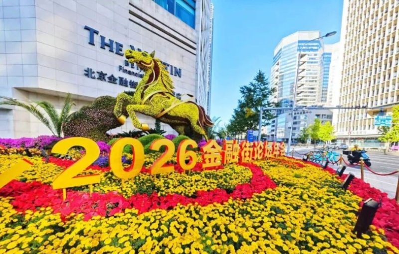 潘功勝:人民幣匯率雙向浮動 中國貿易競爭力靠產業實力