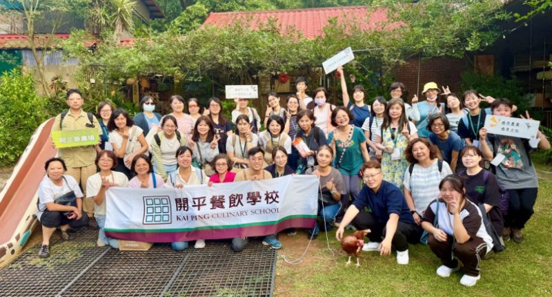 走進產地學食農！開平餐飲主廚盃教師研習深化跨域教學