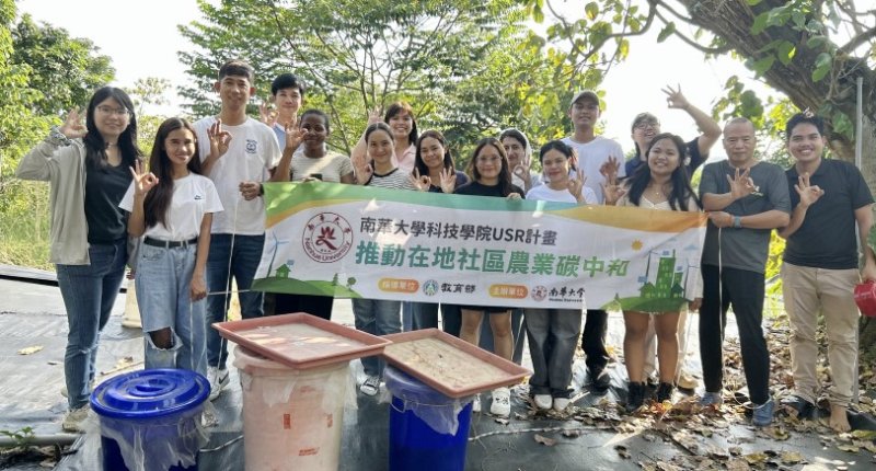 南華大學推廣KKF自然農法　結合國際生實作展現農業碳中和