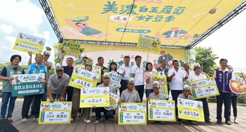 2026美濃白玉蘿蔔還有好豆季  相約田野裡的美好一天