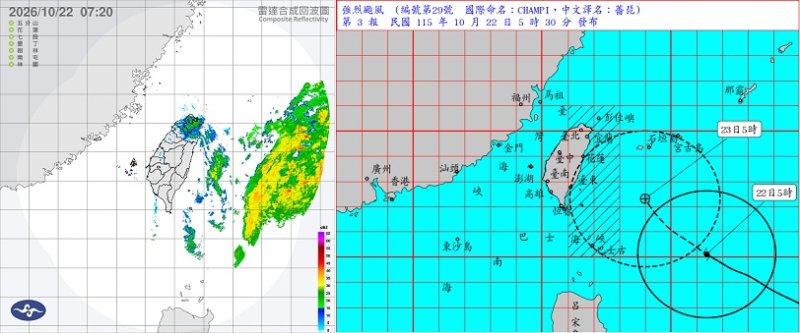 強颱薔琵海警發布！明風雨增強 「2區域」防豪大雨