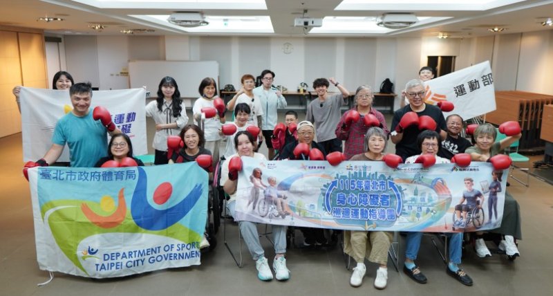運動平權深入臺北5個行政區  身心障礙者巡迴運動指導團逾2千3百人次參與