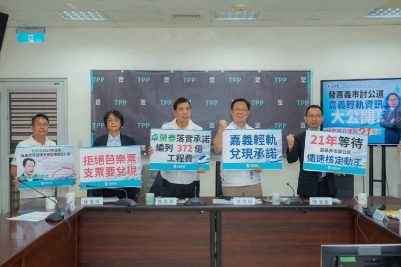 張啓楷批民進黨輕軌芭樂票開21年