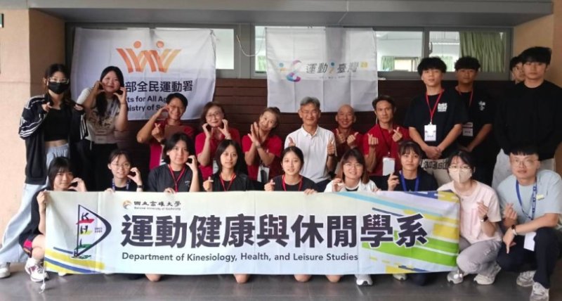 高雄大學首辦國民體適能指導員初級檢定  官方認證專業資格  培育運動健康促進人才