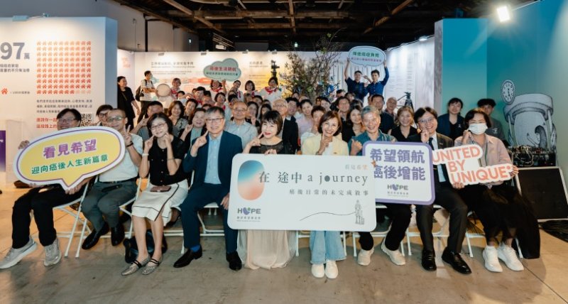 癌症希望基金會《在途中》特展移師高雄　駁二登場看見癌友與家屬的生命故事