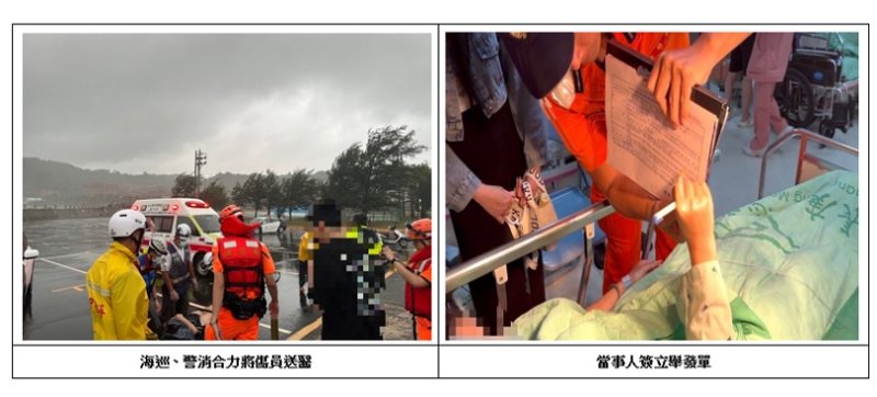 颱風天闖中山大學消波塊失聯！海巡警消急尋獲  女送醫遭開單恐罰25萬