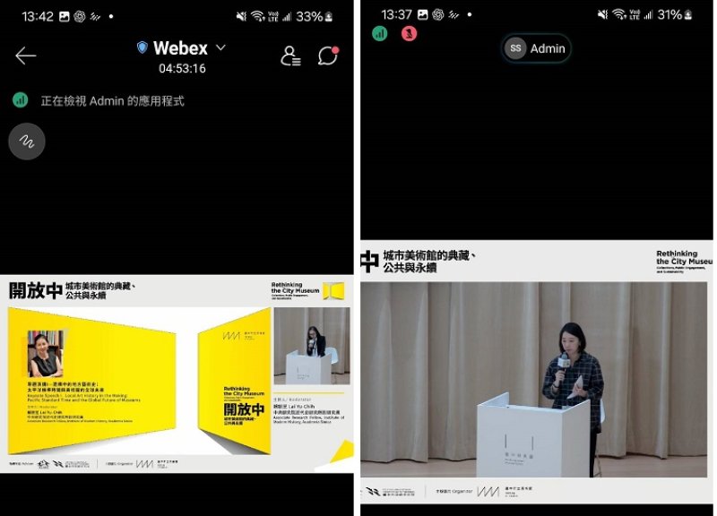 薔琵颱風襲臺  臺中市立美術館國際論壇首日改線上  聚焦典藏開放與文化公共性