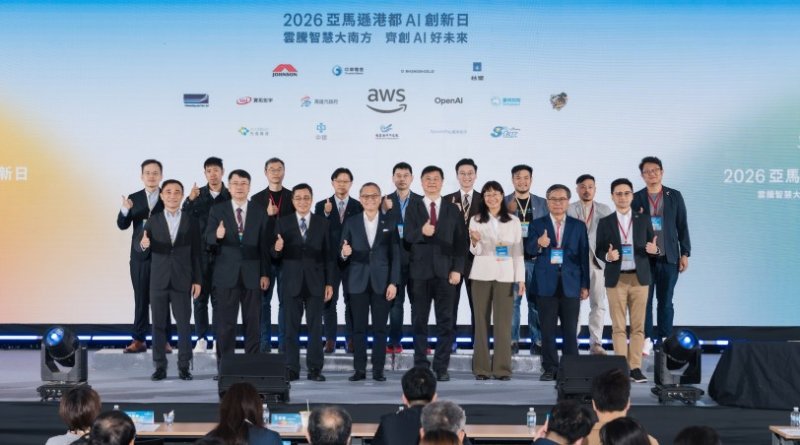 高市府與AWS共同舉辦「2026 亞馬遜港都 AI 創新日」  加速智慧城市發展與產業轉型出海