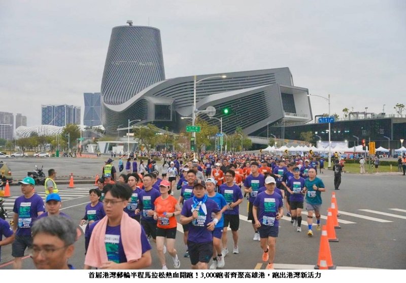 【首屆港灣郵輪半程馬拉松】熱血開跑！3,000跑者奔馳港灣  跑出港市共榮新篇章