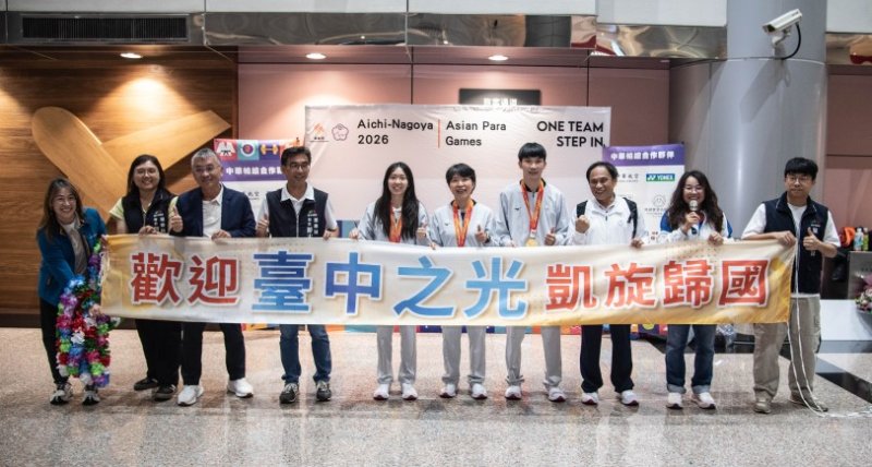 愛知亞帕運台中健兒勇奪3金!運動局長親赴機場迎接 獻上全市祝福