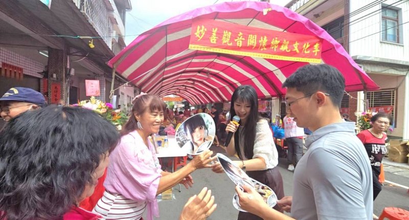 結合公益義演、醫療與物資關懷　妙善觀音文化季溫暖旗美鄉親