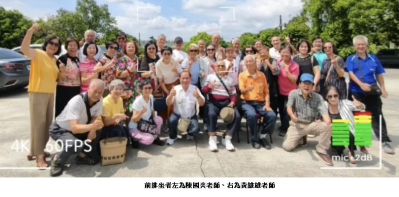 陳國炎黃維雄老師 一日為師終身為父活教材