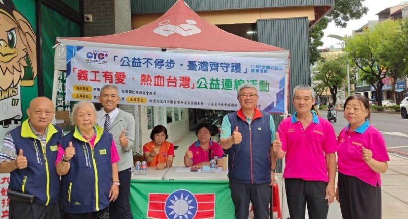 義工有愛 熱血臺灣 高雄市救國團號召區隊會義工募集426袋愛心血