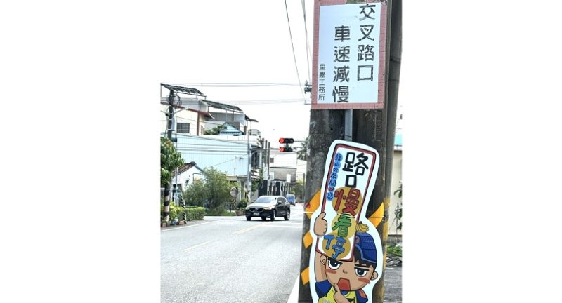 「死亡交叉路口」車禍頻仍  蔡松年醫師呼籲 不可輕忽