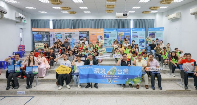 公私協力培育永續世代！花蓮5校齊聚經驗交流  展示環境教育豐碩成果