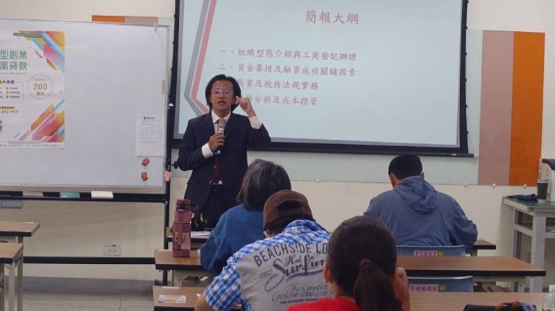 蘇紘慶創業顧問攜手信保基金  專業雙軌輔導助青年、婦女順利融資圓夢