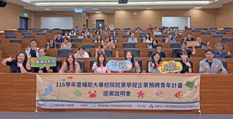 高分署推動大專學程青年預聘計畫  產學聯手育才 打造青年職涯「薪」舞台