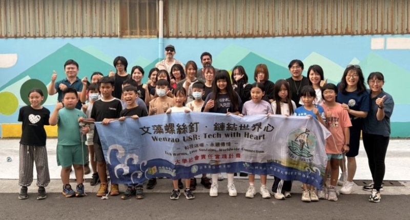 文藻USR串聯藝術與在地教育  展現北農南漁蚵寮風光