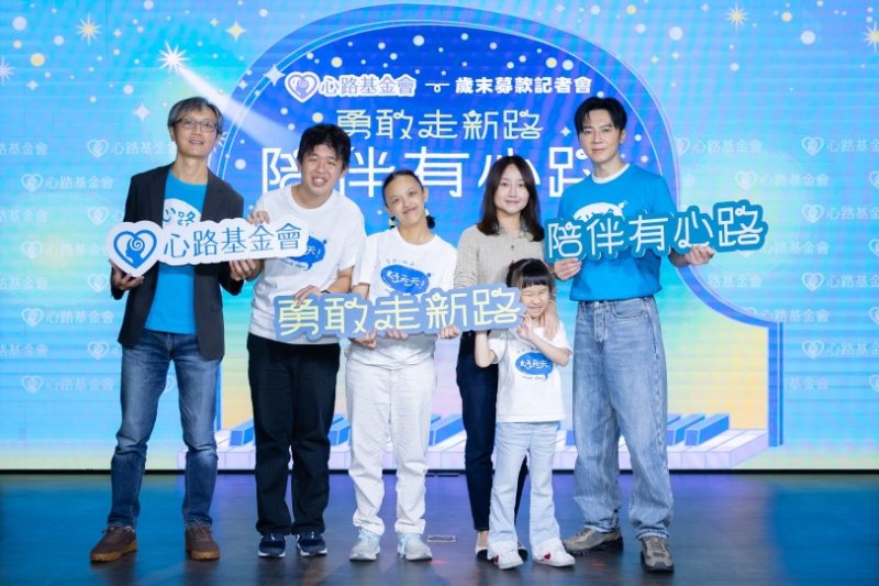 從早療、自立到老化  障礙者需要長期支持  心路明年服務經費缺口4,000萬  李國毅呼籲愛心接力