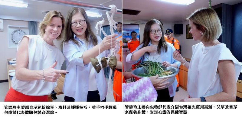 英國代表首登海巡雲林艦!包粽體驗深化台英海洋合作