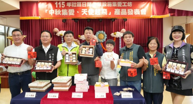 中秋送暖做公益  林皆興邀請認購集愛工坊禮盒支持慢飛天使